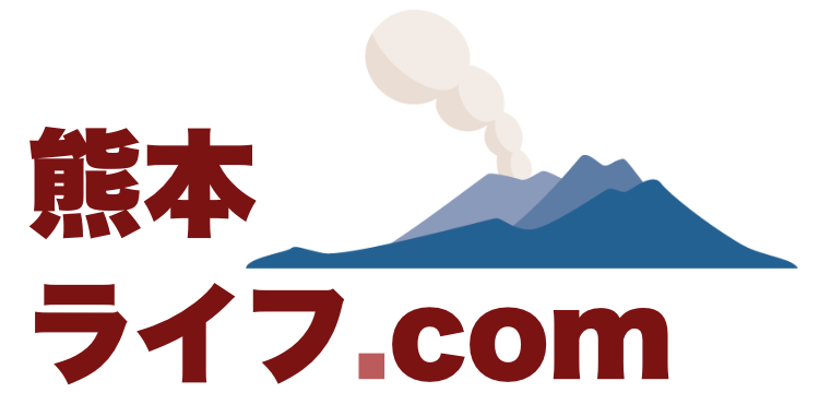 熊本ライフ.com